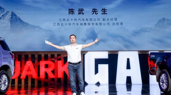 五十铃,牧游侠,铃拓,神州