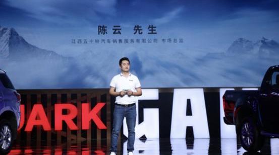 五十铃,牧游侠,铃拓,神州