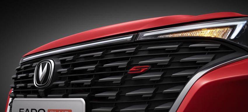 长安,逸动,鲸,远程