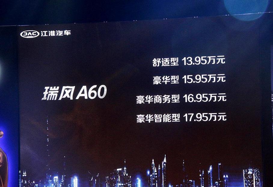 江淮,奥迪A6L,奥迪,奥迪A6,北京