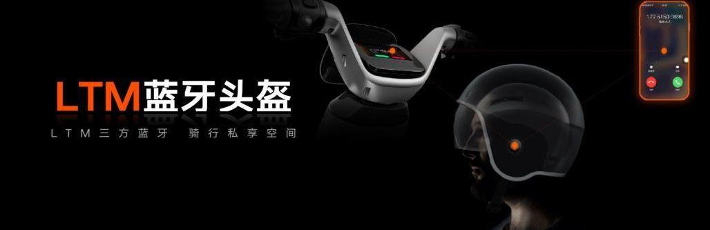 保时捷,远程
