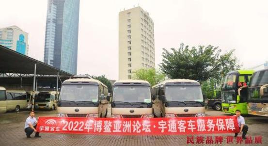 宇通T7,宇通客车,宇通T7E,理念,远程