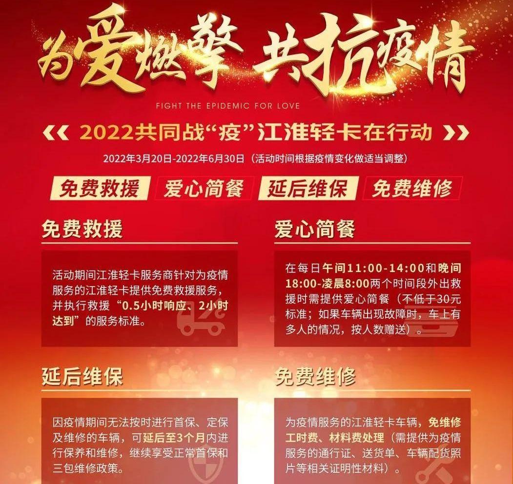 江淮,神州