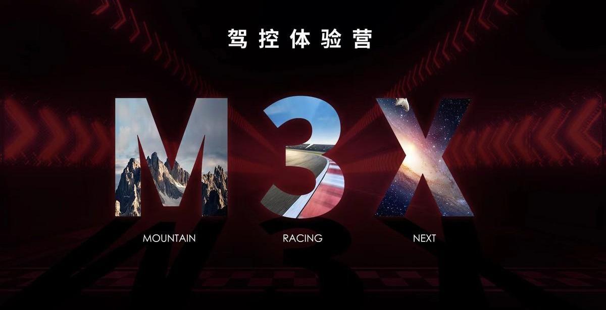 星途,星途凌云,奇瑞,优越