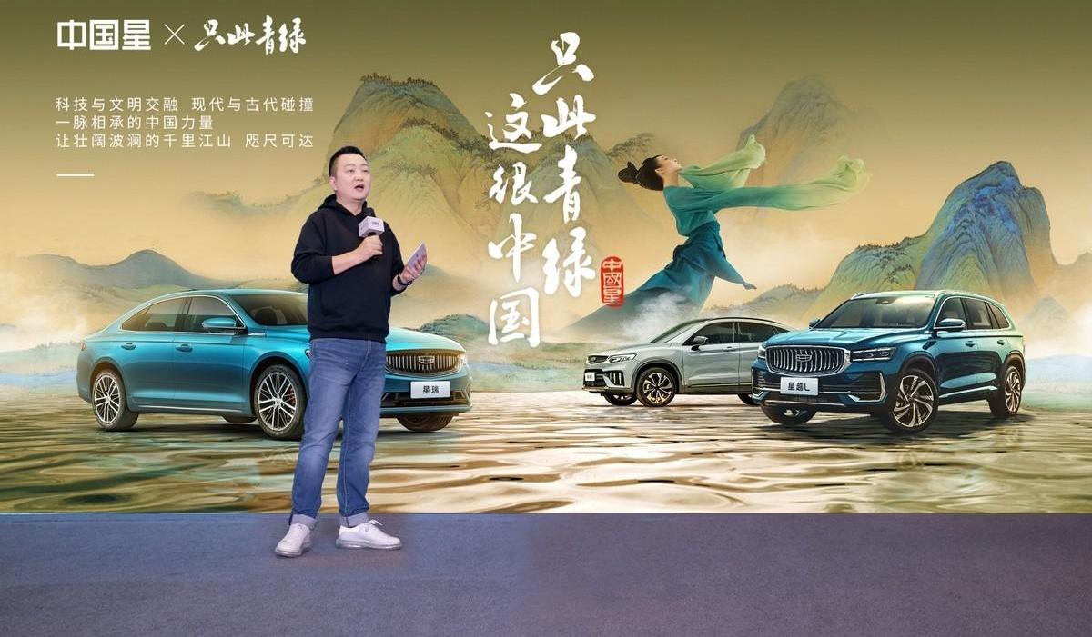 领克,吉利汽车,帝豪,极氪,星越L