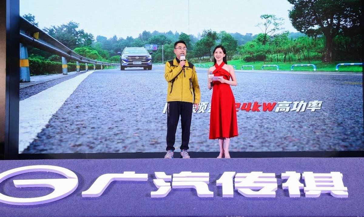 传祺GS3,炮,广汽传祺
