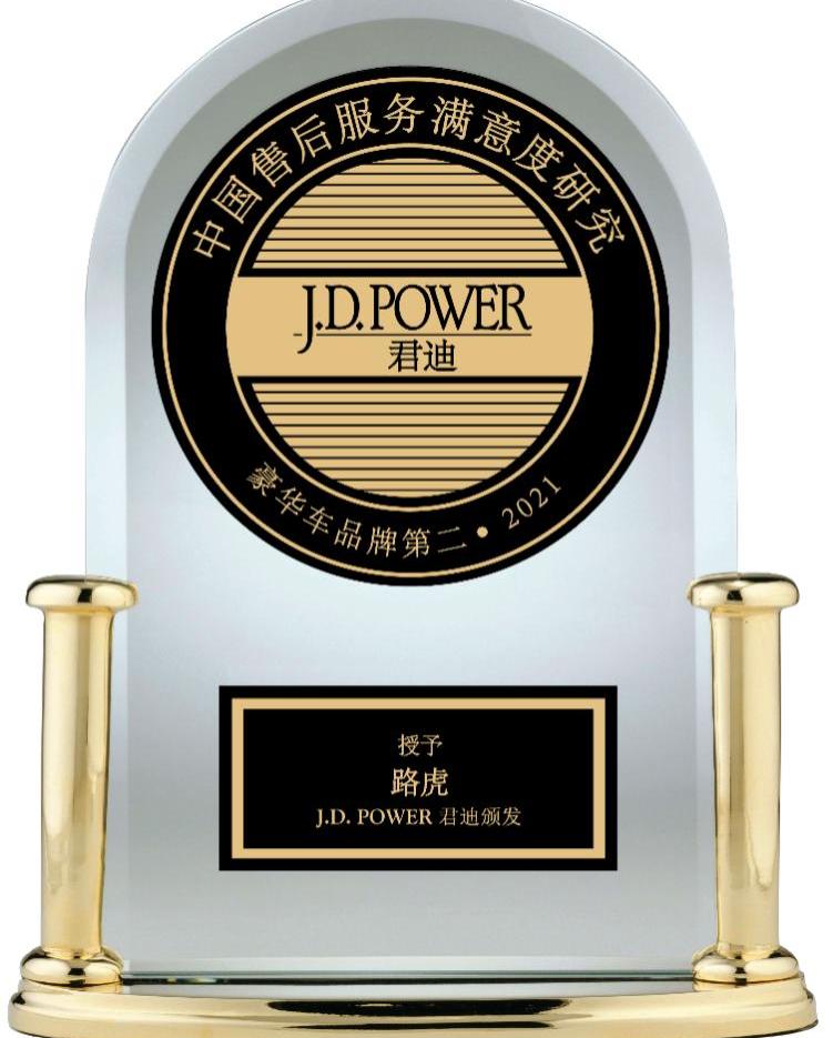 路虎,捷豹,奇瑞,揽胜,揽胜极光