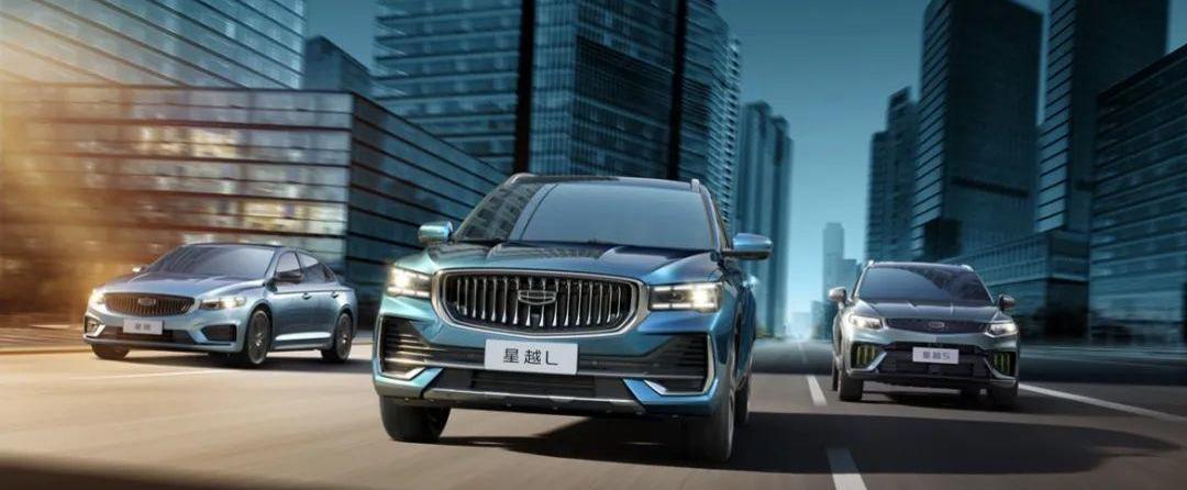吉利汽车,领克,极氪,世纪,领克09