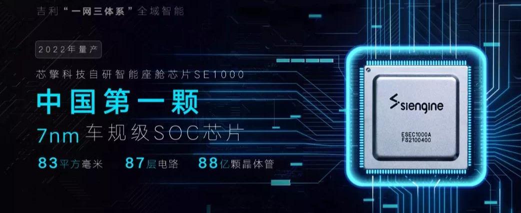 吉利汽车,领克,极氪,世纪,领克09
