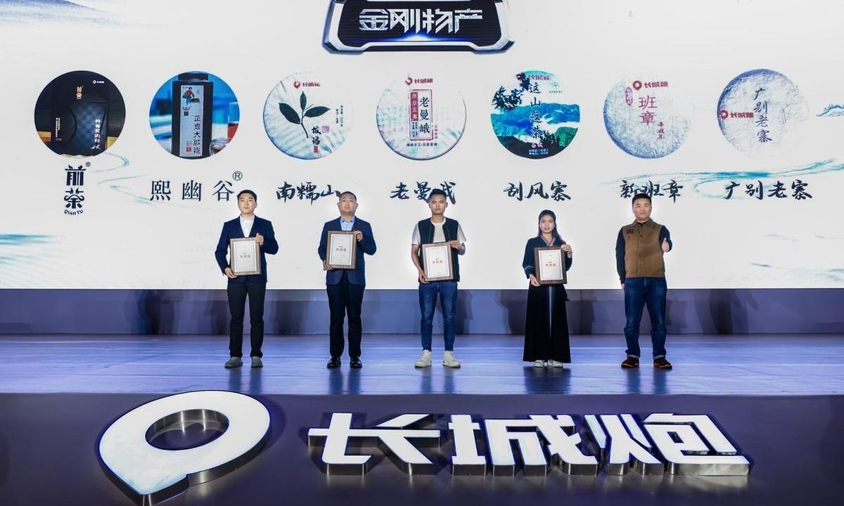 炮,金刚炮,长城,理念