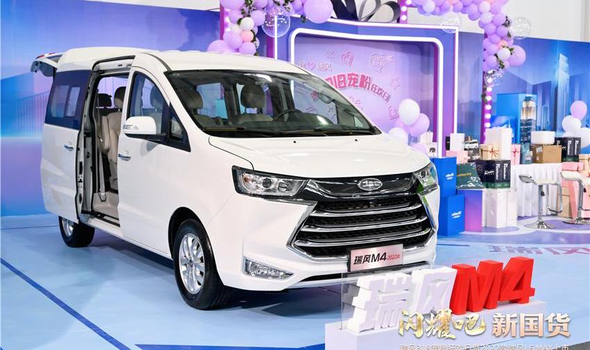 瑞风汽车,瑞风L6 MAX,瑞风M4,瑞风M3,理念