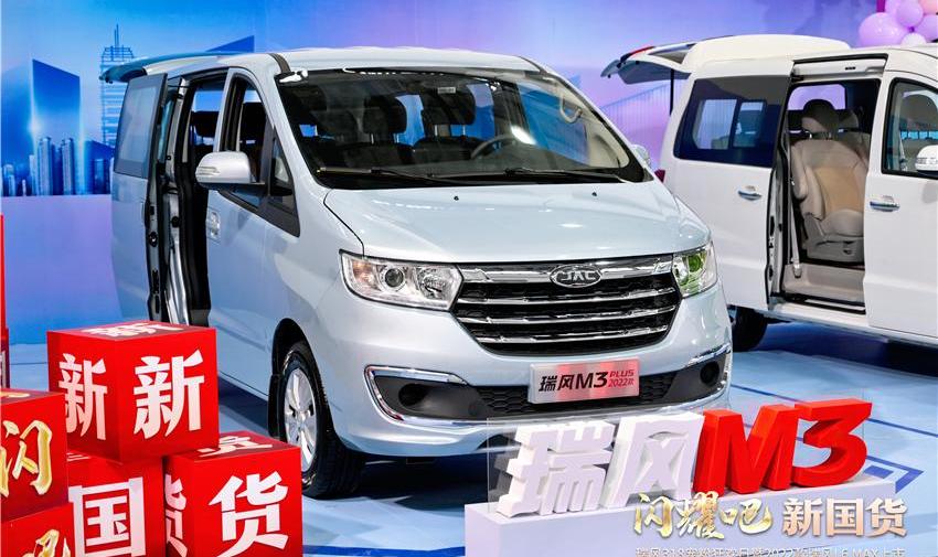 瑞风汽车,瑞风L6 MAX,瑞风M4,瑞风M3,理念