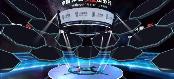 奔腾,奔腾B70S,奔腾B70,理念,一汽