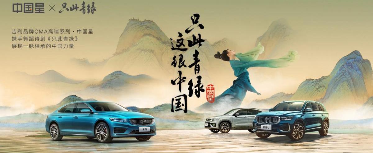 现代,大众,吉利汽车