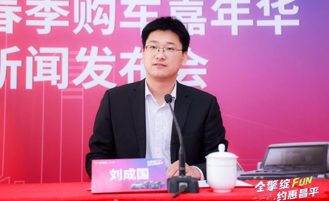 合创