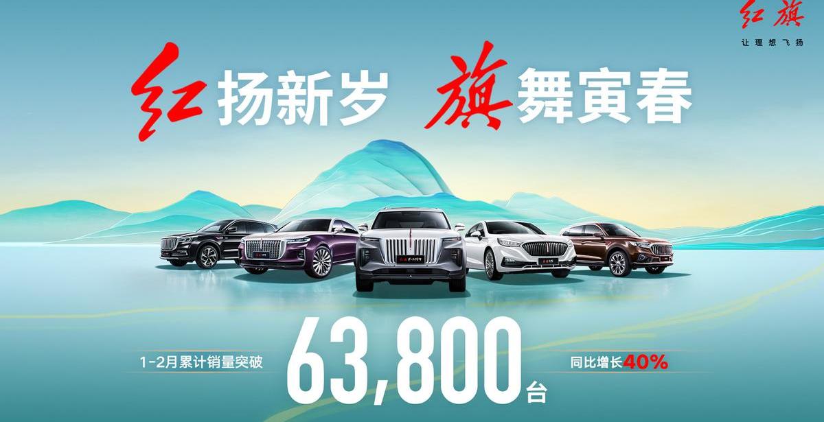 红旗,炮,一汽