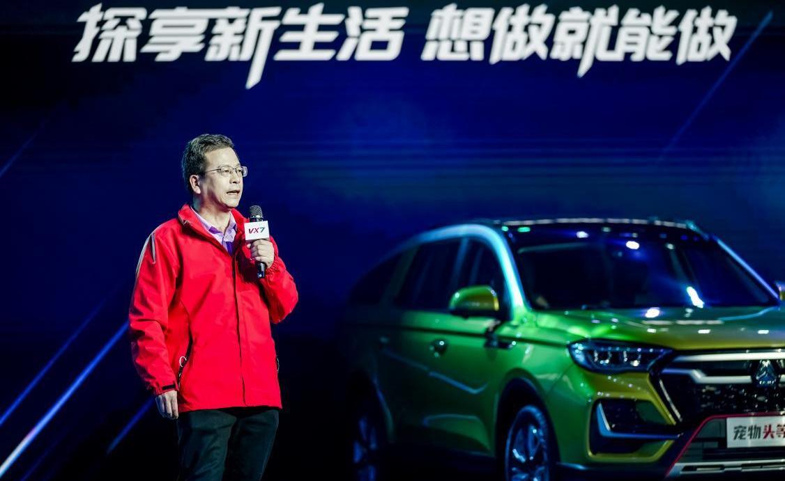 中国重汽,中国重汽VGV,北京,理念