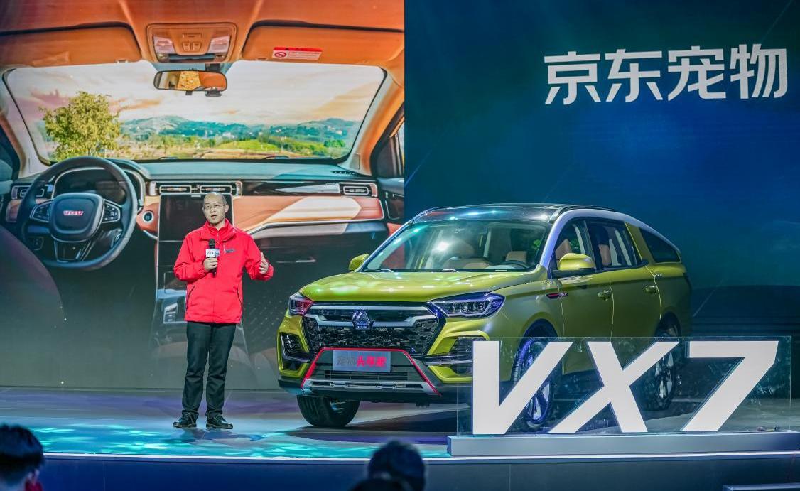 中国重汽,中国重汽VGV,北京,理念