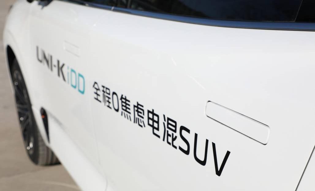 鲸,长安