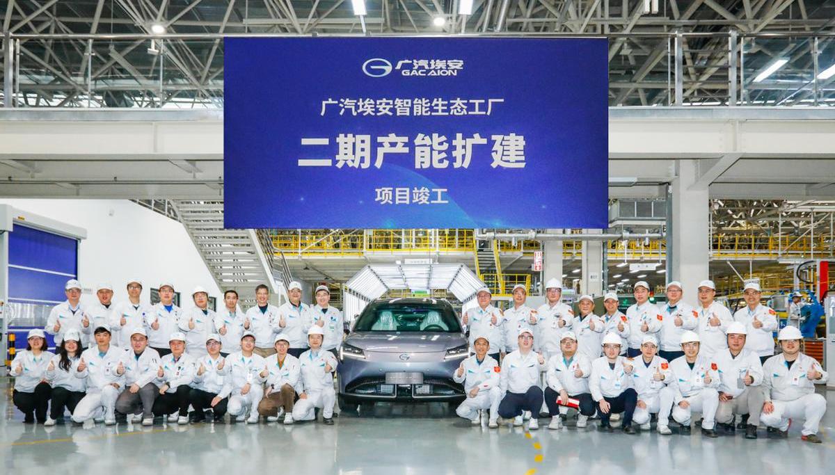 埃安,特斯拉,理念,AION LX