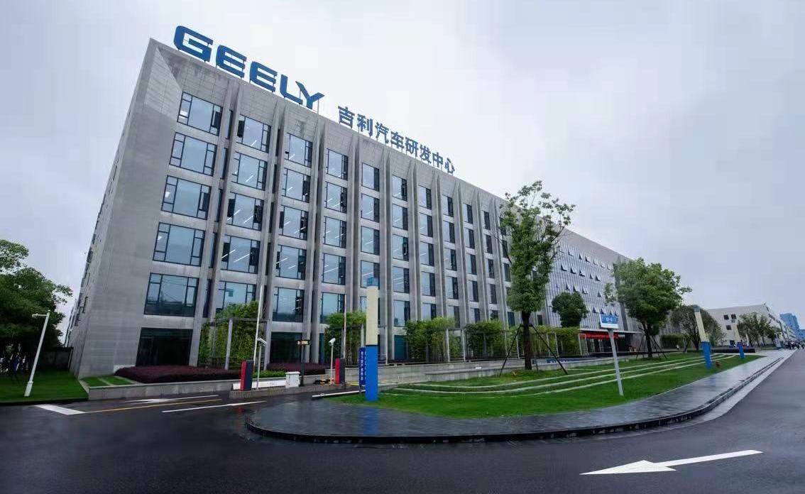 吉利汽车,极氪,领克,星越L,星瑞