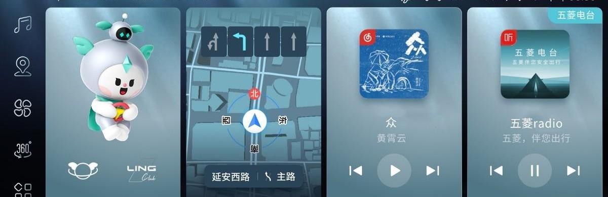 理念,远程,五菱凯捷,五菱星辰