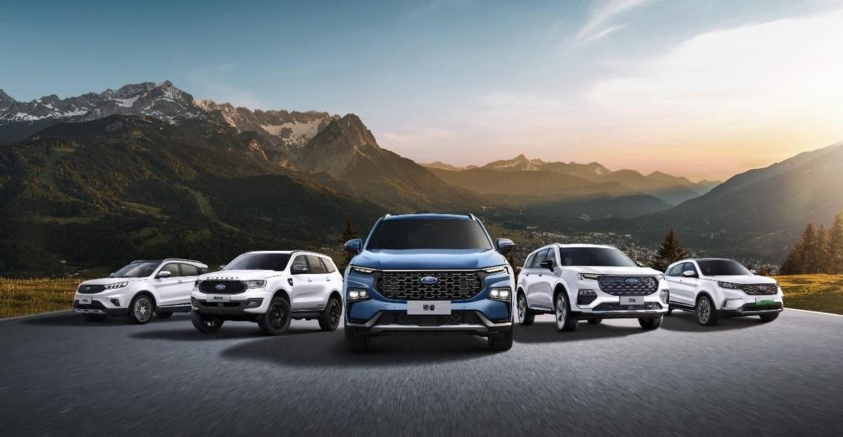 福特,江铃,撼路者,领界,领裕