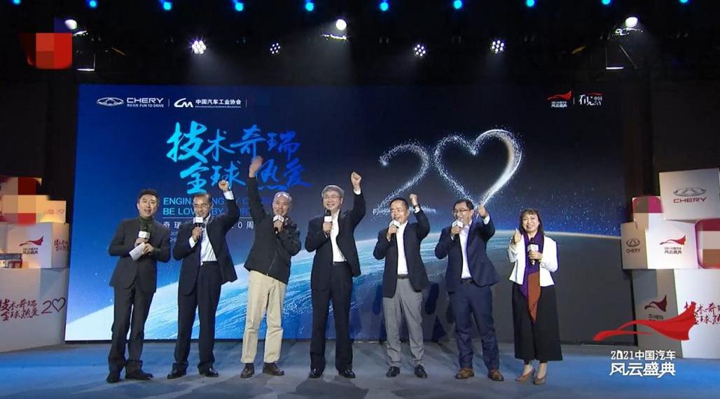 奇瑞,瑞虎8,发现,汉