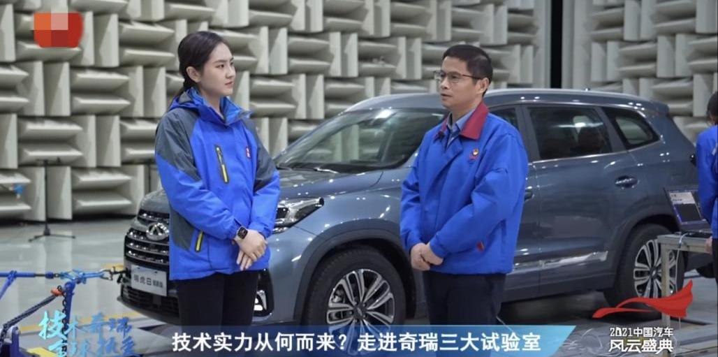 奇瑞,瑞虎8,发现,汉