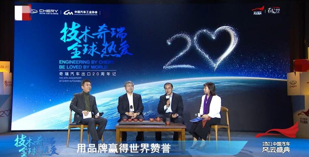 奇瑞,瑞虎8,发现,汉