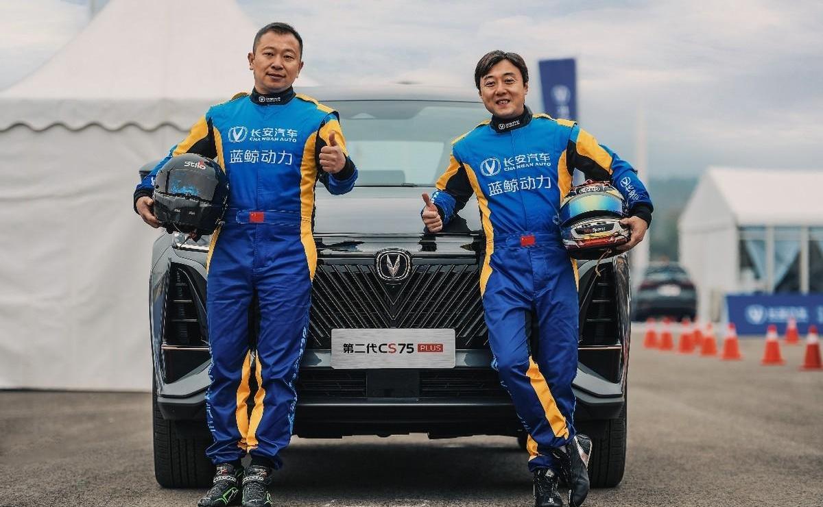 鲸,长安,长安CS75,理念