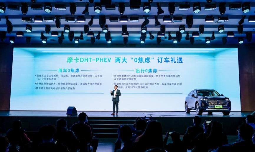 摩卡,摩卡DHT-PHEV,魏牌,长城,哈弗