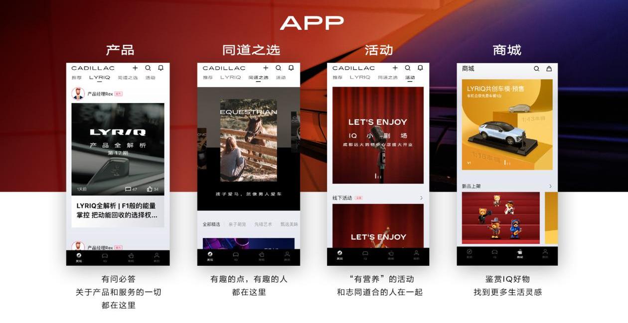 凯迪拉克,奥迪,奔驰,宝马,理念