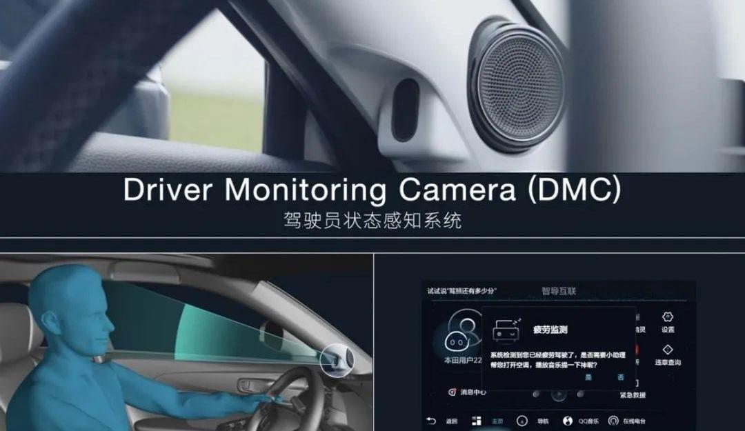 本田,东风,理念,世纪