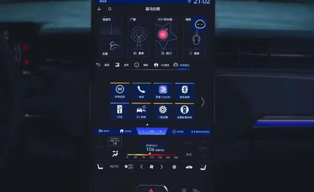 本田,东风,理念,世纪