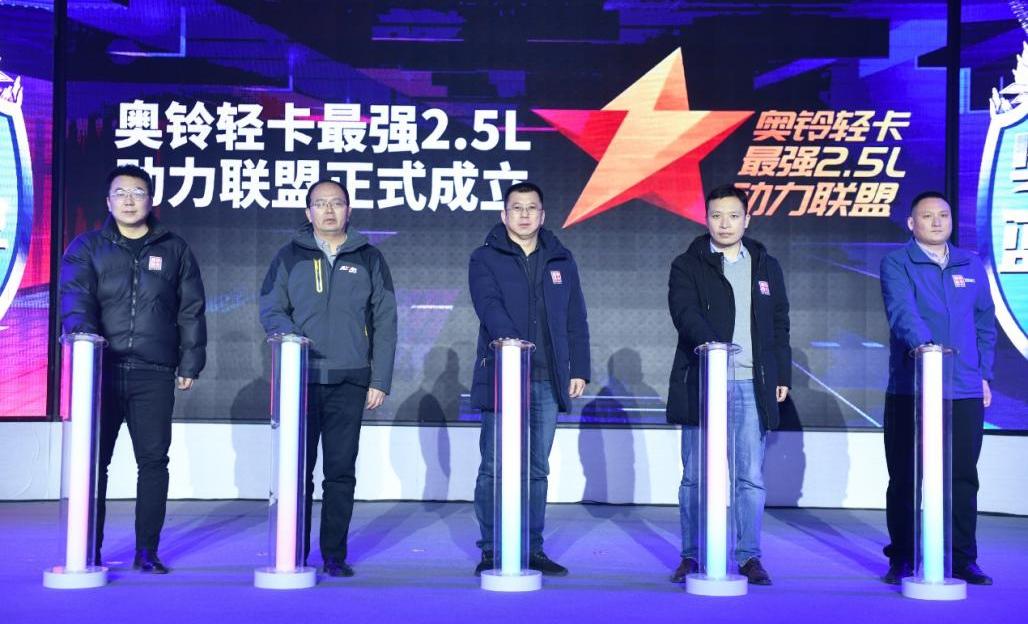 北京,福田,五十铃