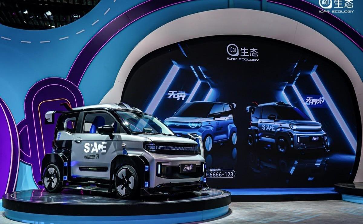 奇瑞,QQ冰淇淋,小蚂蚁,理念,奇瑞新能源