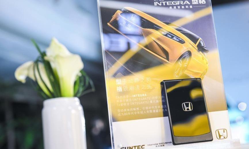 型格,本田,理念,世纪,远程