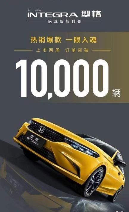 型格,本田,理念,世纪,远程