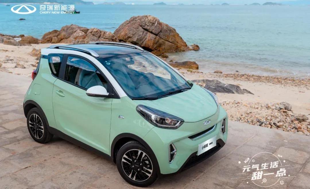 奇瑞,QQ冰淇淋,小蚂蚁