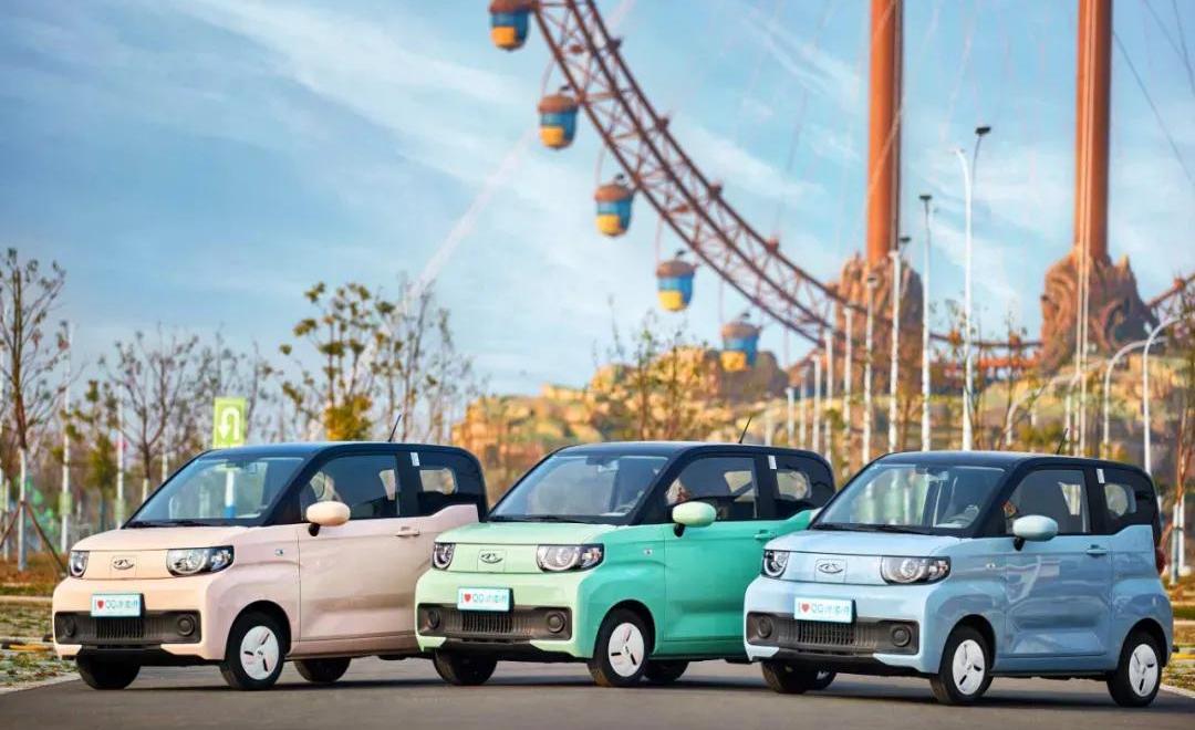 奇瑞,QQ冰淇淋,小蚂蚁