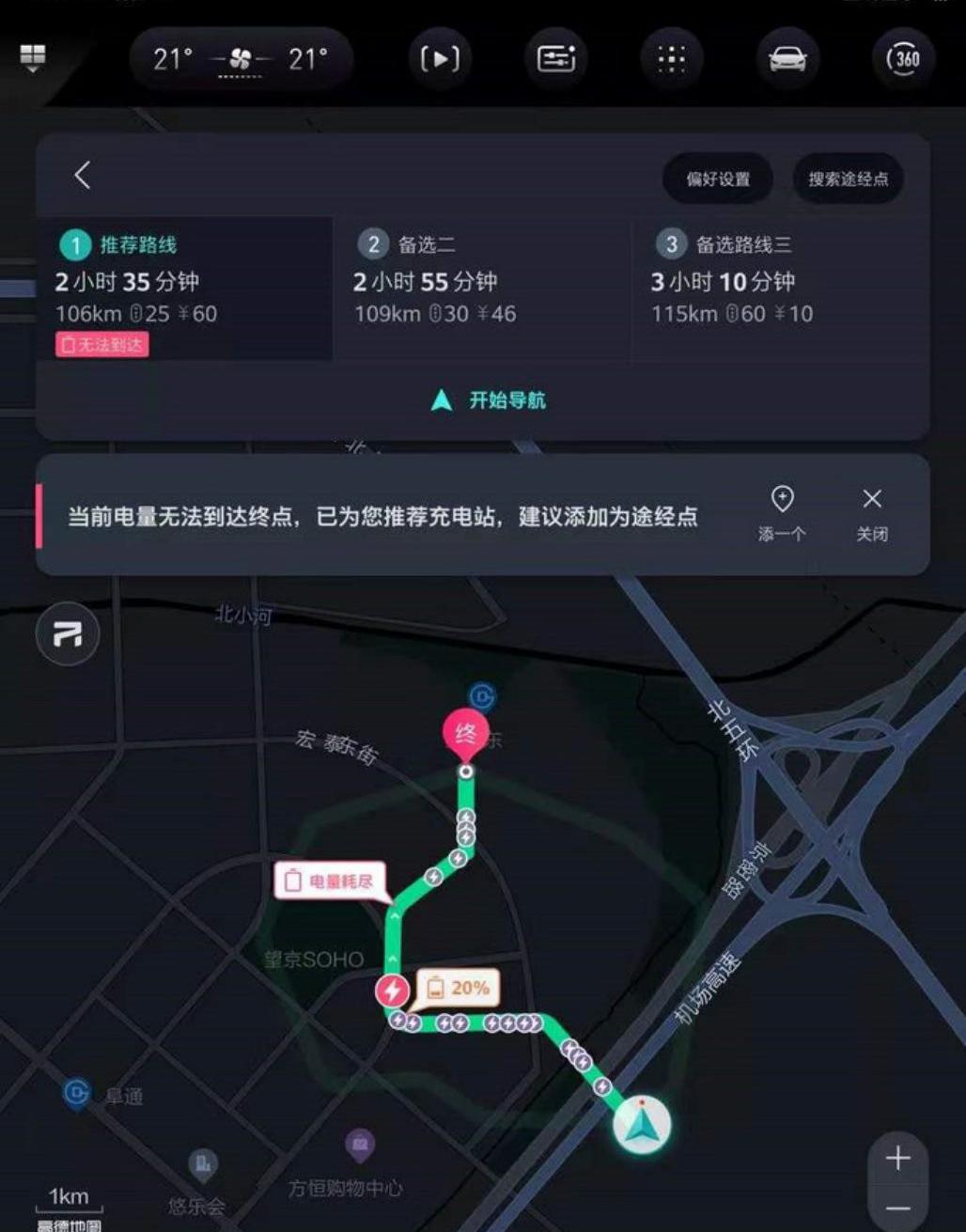 飞凡汽车,保时捷,Macan,大众,斑马