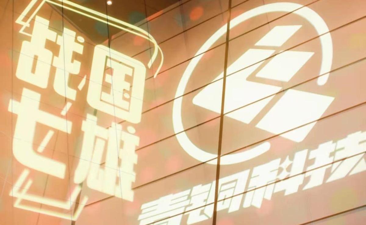 阿维塔,极氪,比亚迪,长城,欧拉