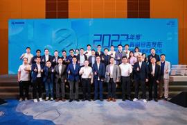 阿维塔,极氪,比亚迪,长城,欧拉