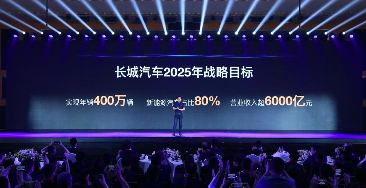 长城,哈弗,魏牌,炮,坦克