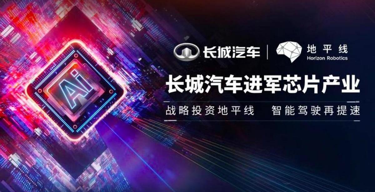 长城,哈弗,魏牌,炮,坦克