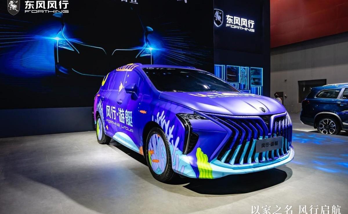 东风风行,东风,风行T5,风行T5 EVO,菱智