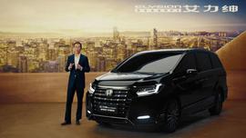 艾力绅,东风,远程