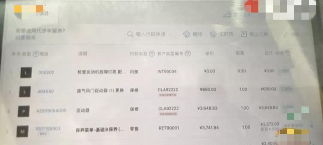 奔驰,发现,奔驰G级