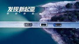 起亚,东风,嘉华,现代,大发